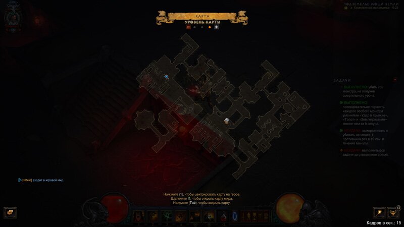 Вход для "Мощи земли"