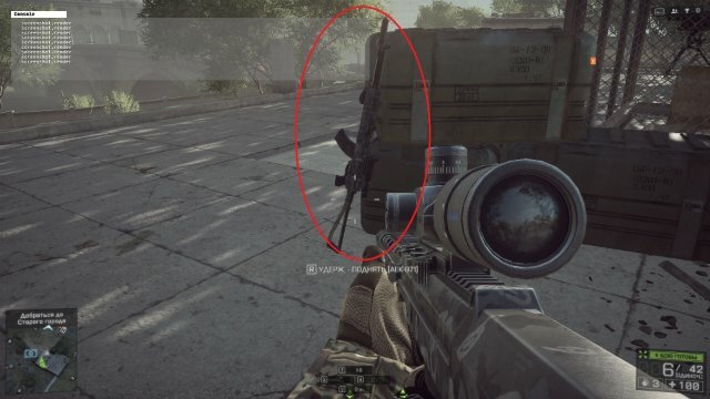 Где найти оружие и жетоны в Battlefield 4?