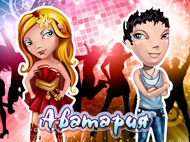 В игре "Аватария" возможно все, что и в реальной жизни