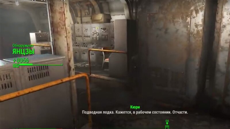 Fallout 4: подводная лодка 