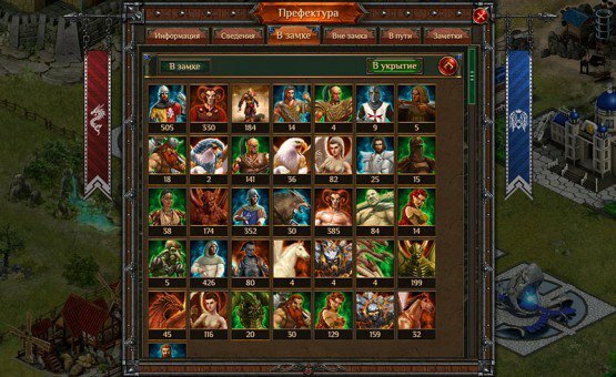 Стройте Империю!