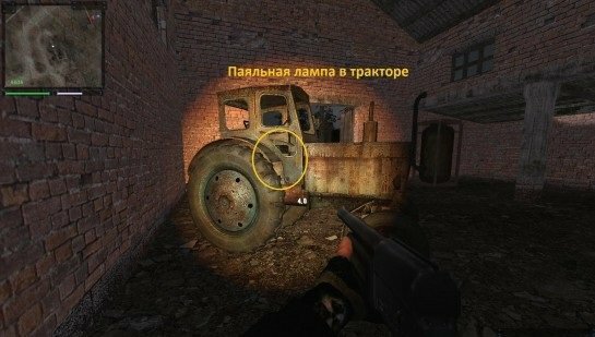 Прохождение «Сталкер. Путь человека: Возвращение»