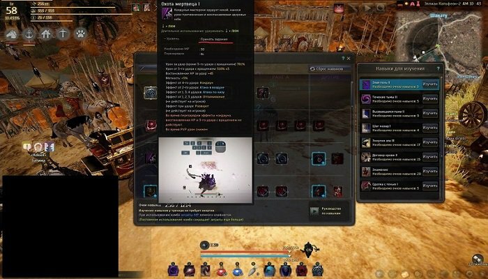 Темный Рыцарь Black Desert