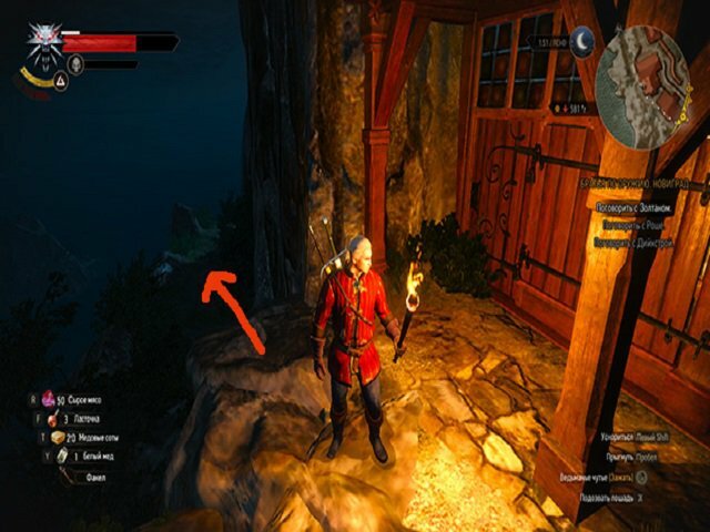 Как попасть в катакомбы на Храмовом острове в Ведьмак 3