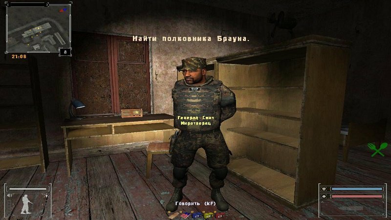 Прохождение Сталкер Фотограф