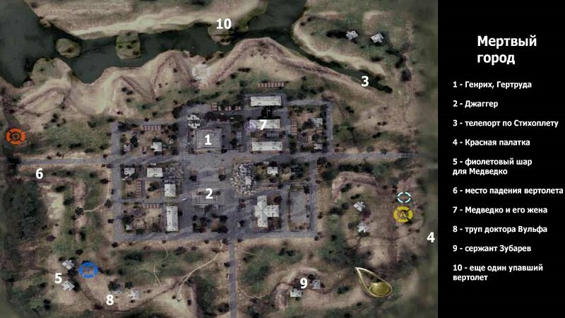 Прохождение Сталкер Фотограф