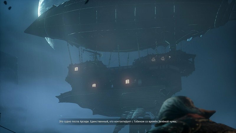 Прохождение Styx Shards of Darkness